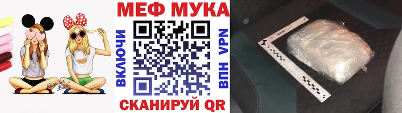 Купить Вуктыл СОЛЬ  MEGA зеркало  Марихуана  Меф  Псилоцибиновые грибы 