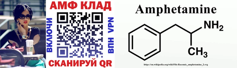 MEGA сайт Вуктыл АМФЕТАМИН 98%