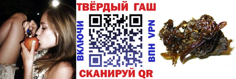 ГАШИШ Cannabis  Вуктыл 