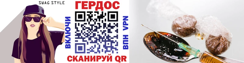 ГЕРОИН гречка  Вуктыл 
