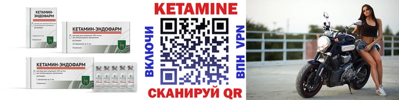 КЕТАМИН VHQ  Вуктыл 
