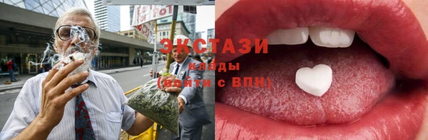 мефедрон VHQ Волоколамск