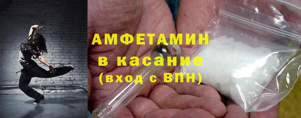 мефедрон VHQ Волоколамск