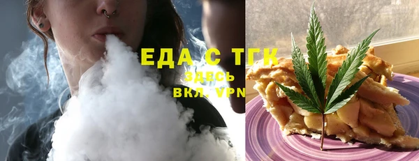 прущая мука Володарск
