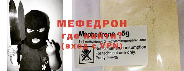 прущая мука Володарск