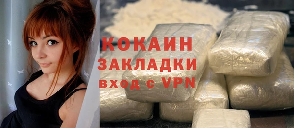 герыч Волосово