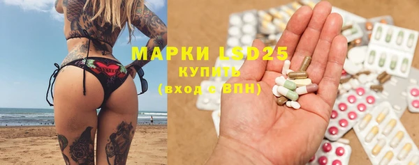 прущая мука Володарск