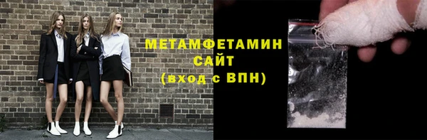 прущая мука Володарск
