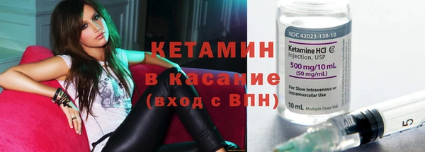 герыч Волосово