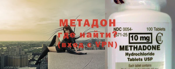 герыч Волосово