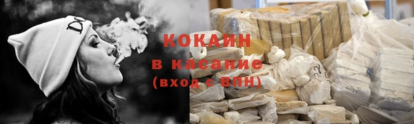 мефедрон VHQ Волоколамск