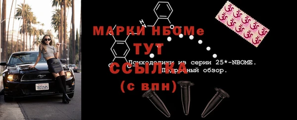 мефедрон VHQ Волоколамск