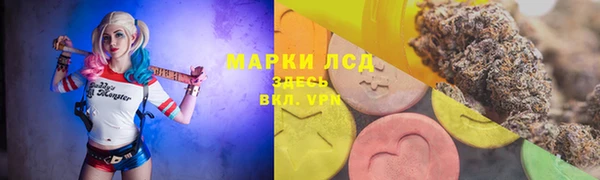 герыч Волосово