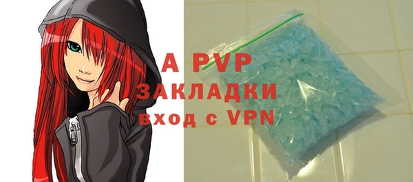 мефедрон VHQ Волоколамск
