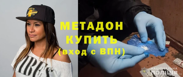 мефедрон VHQ Волоколамск