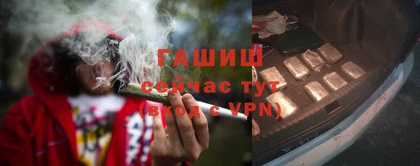 герыч Волосово