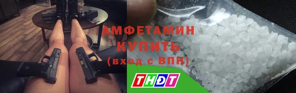 мефедрон VHQ Волоколамск
