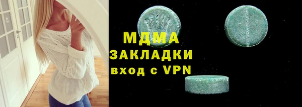 герыч Волосово