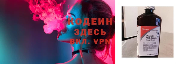 герыч Волосово
