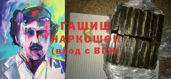 мефедрон VHQ Волоколамск