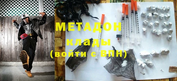 прущая мука Володарск