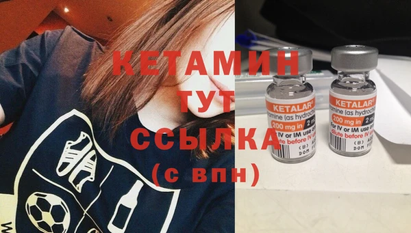 мефедрон VHQ Волоколамск