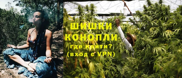 мефедрон VHQ Волоколамск