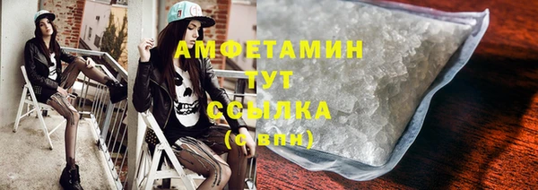 мефедрон VHQ Волоколамск