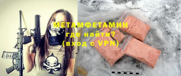 мефедрон VHQ Волоколамск