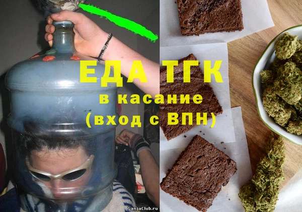 прущая мука Володарск