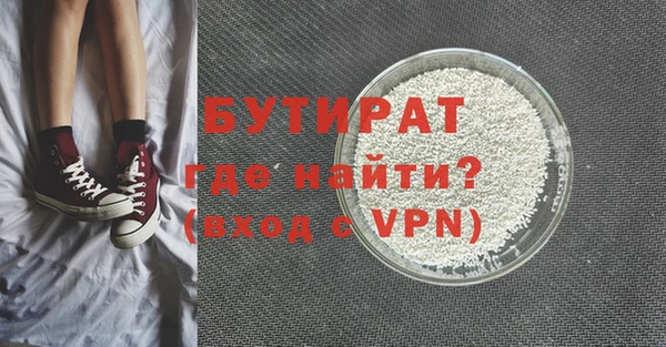 герыч Волосово