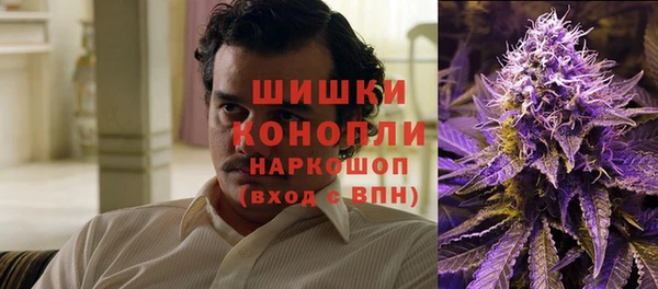мефедрон VHQ Волоколамск