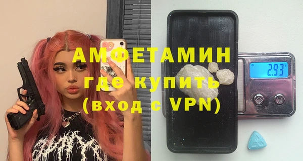 мефедрон VHQ Волоколамск