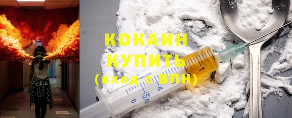 прущая мука Володарск