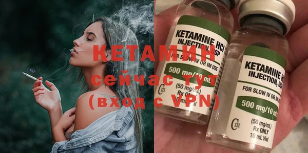 герыч Волосово