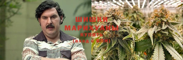 герыч Волосово
