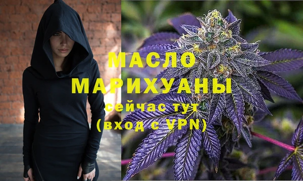 герыч Волосово