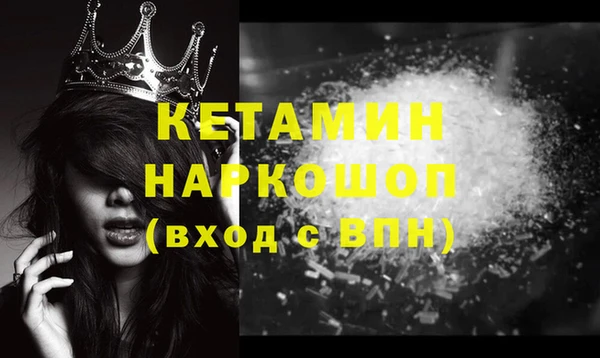герыч Волосово