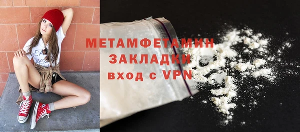 мефедрон VHQ Волоколамск