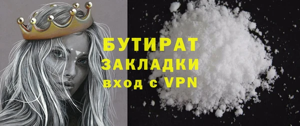 герыч Волосово