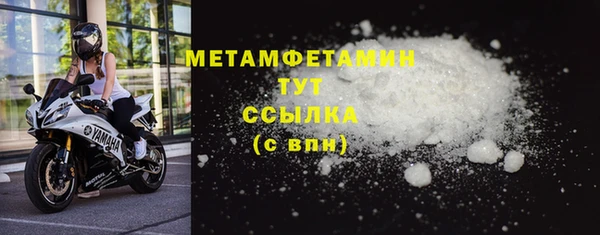 герыч Волосово