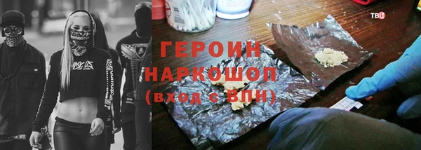 прущая мука Володарск