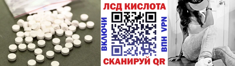 ЛСД экстази ecstasy  площадка состав  Вуктыл  цены  