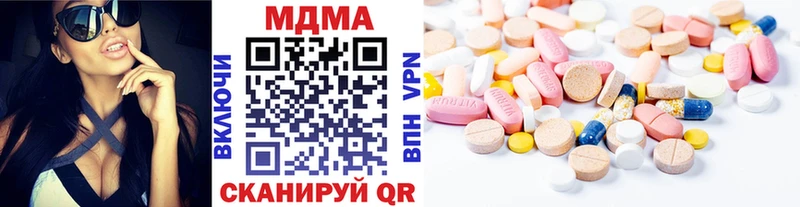 МДМА Molly  Вуктыл 