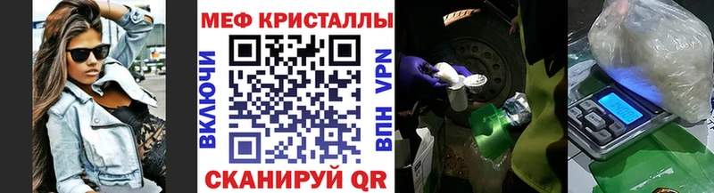 Мефедрон VHQ  дарнет шоп  Вуктыл 