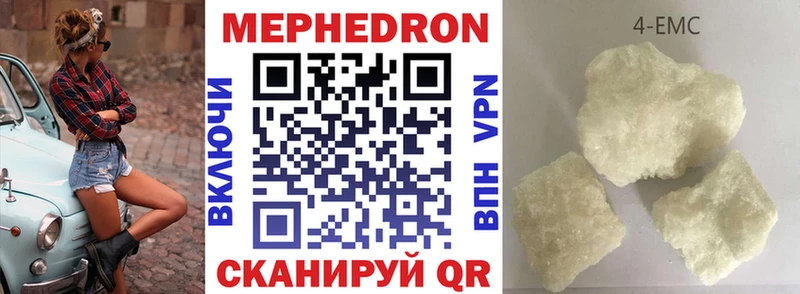 Мефедрон мука Вуктыл