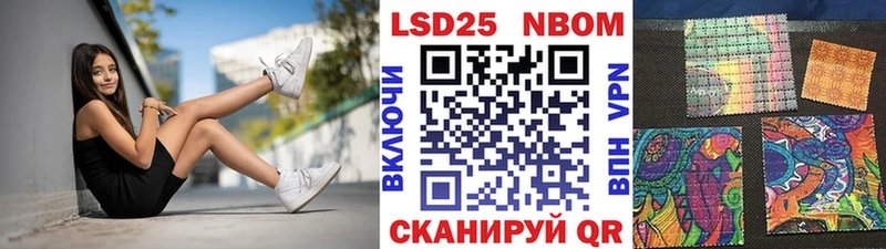 Марки N-bome 1,8мг  гидра зеркало  Вуктыл  где продают  