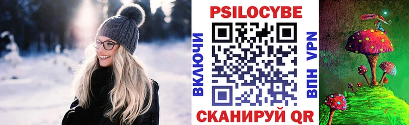 Псилоцибиновые грибы Psilocybine cubensis  blacksprut сайт  Вуктыл  как найти наркотики 